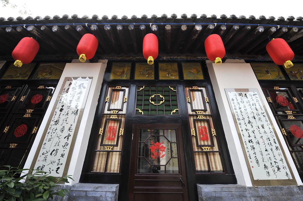 Pingyao Free Heart Hotel Room photo