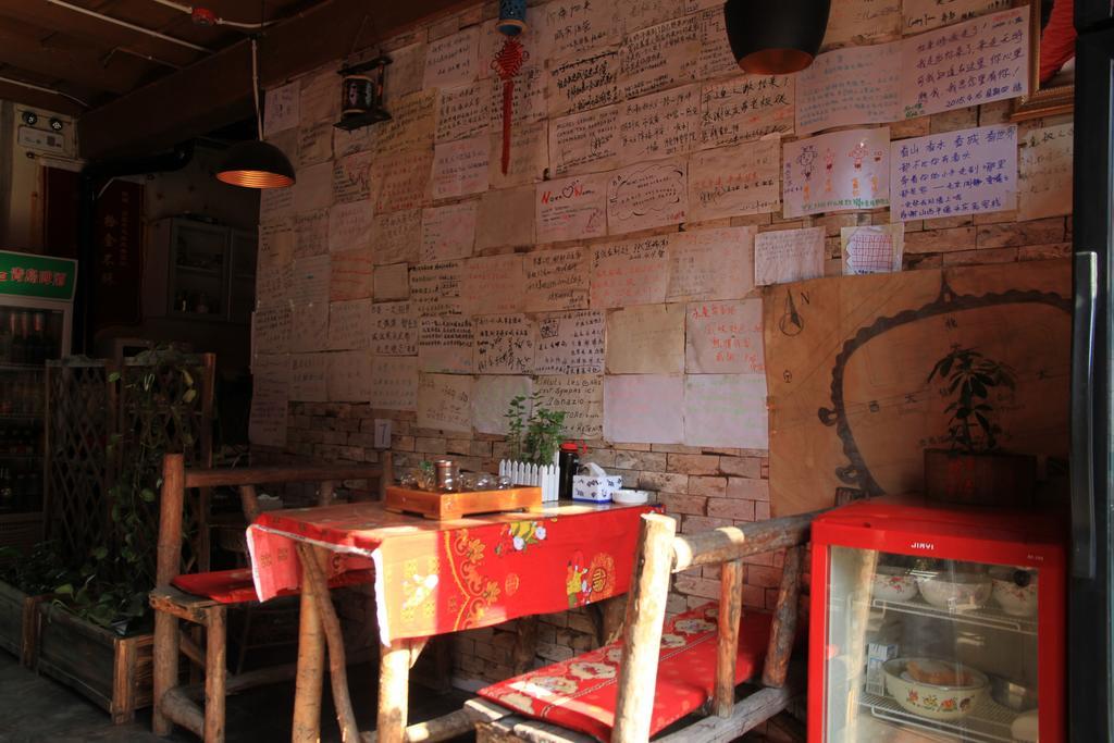 Pingyao Free Heart Hotel Exterior photo