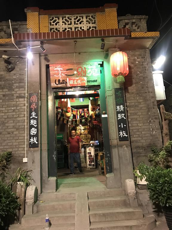 Pingyao Free Heart Hotel Exterior photo